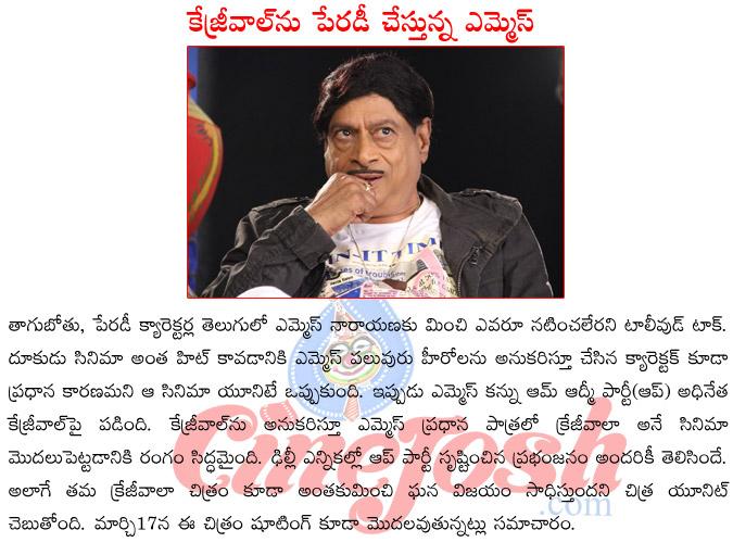 CineJosh news