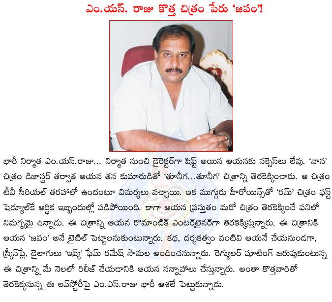CineJosh news