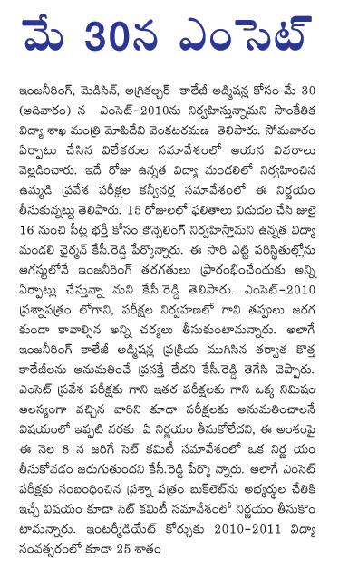 CineJosh news