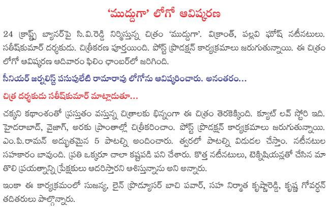 CineJosh news