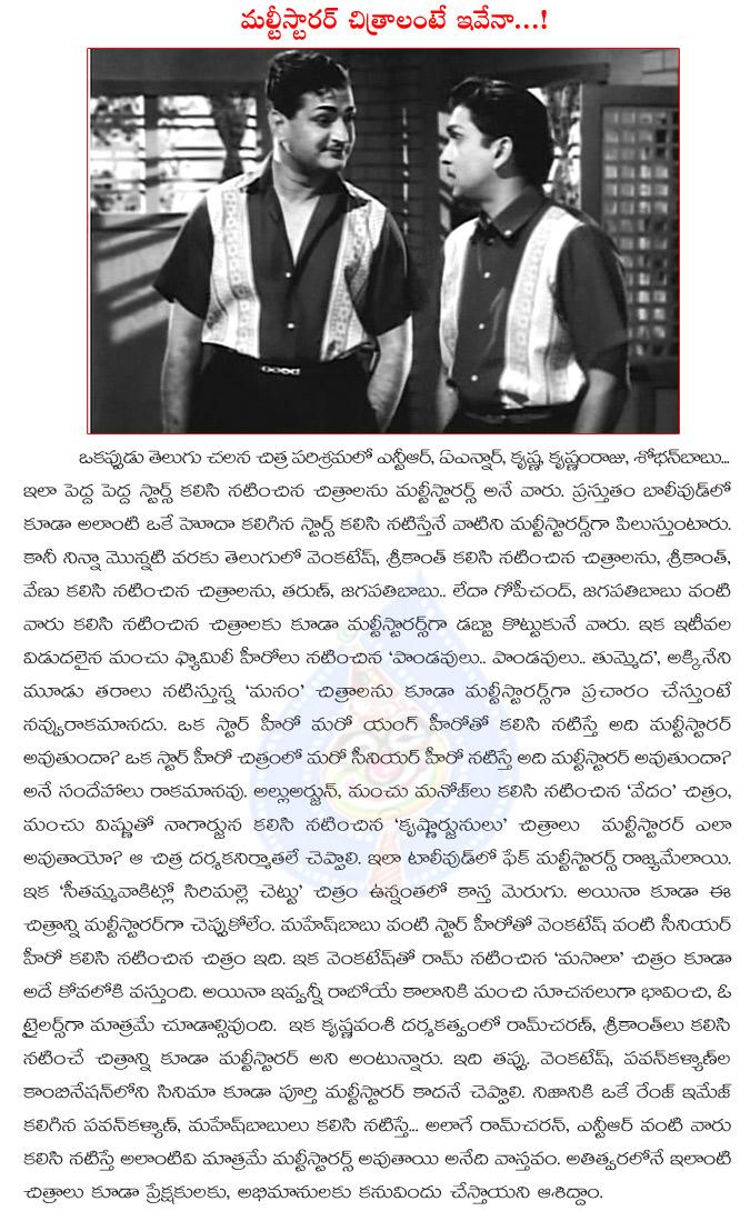 CineJosh news