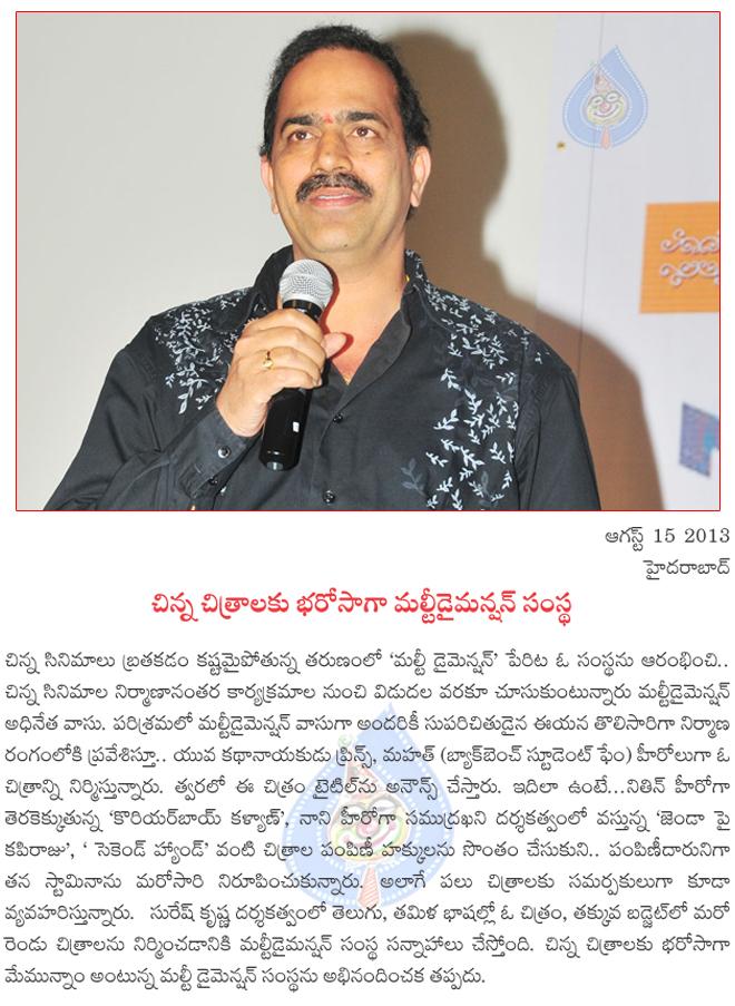 CineJosh news
