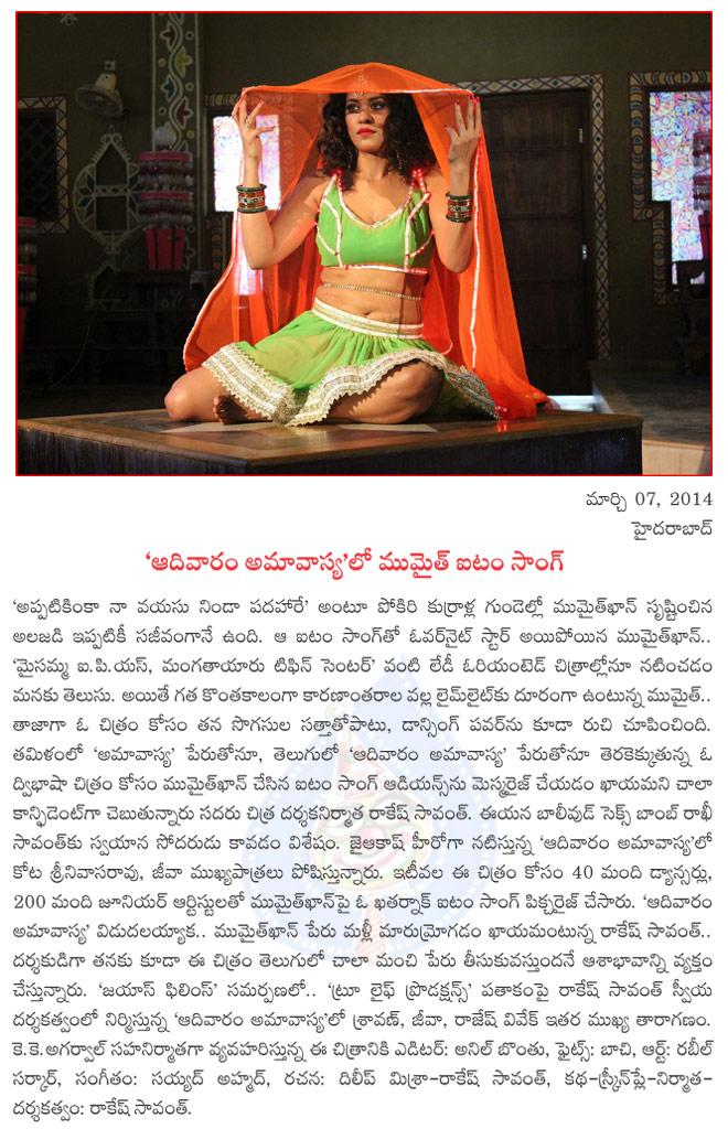 CineJosh news