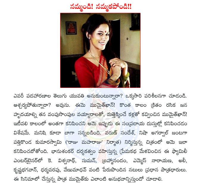 CineJosh news
