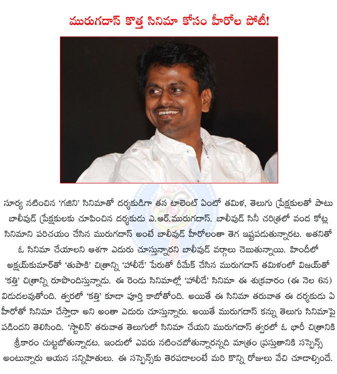 CineJosh news
