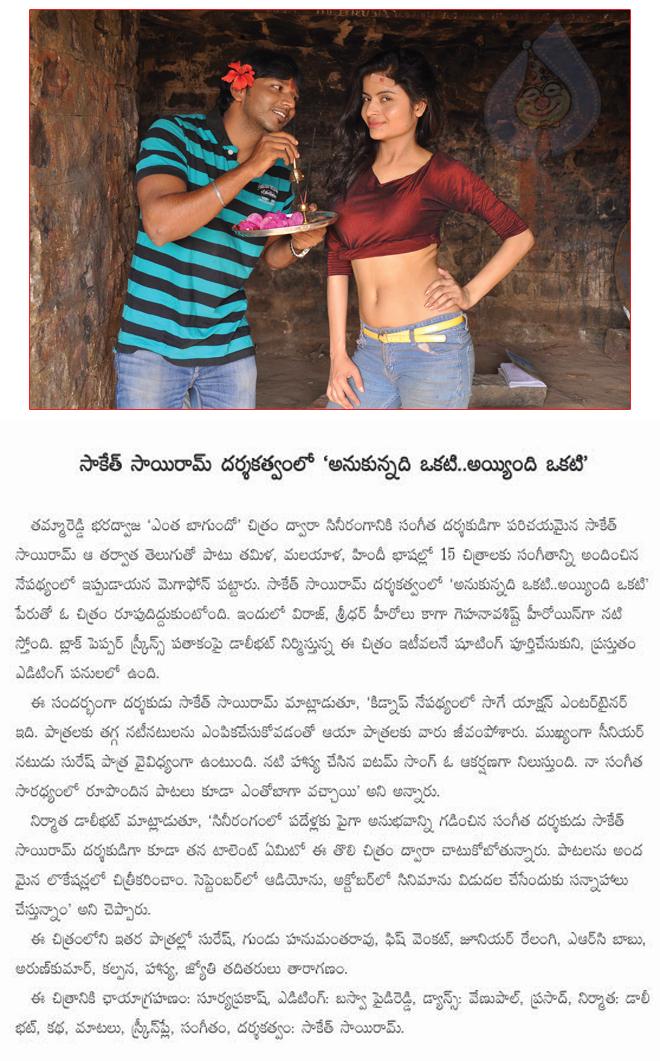 CineJosh news