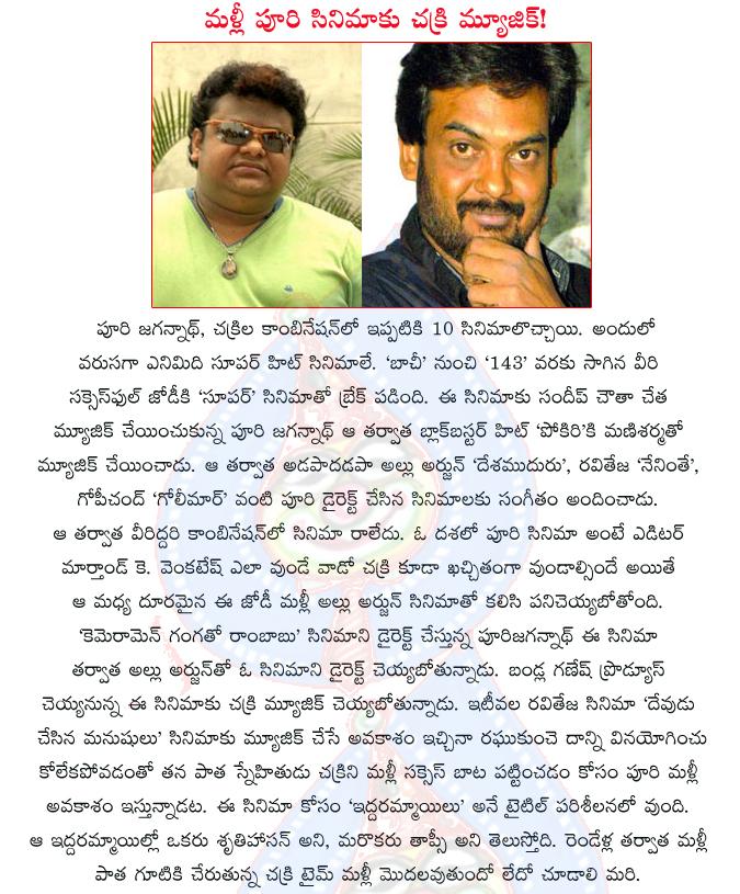 CineJosh news