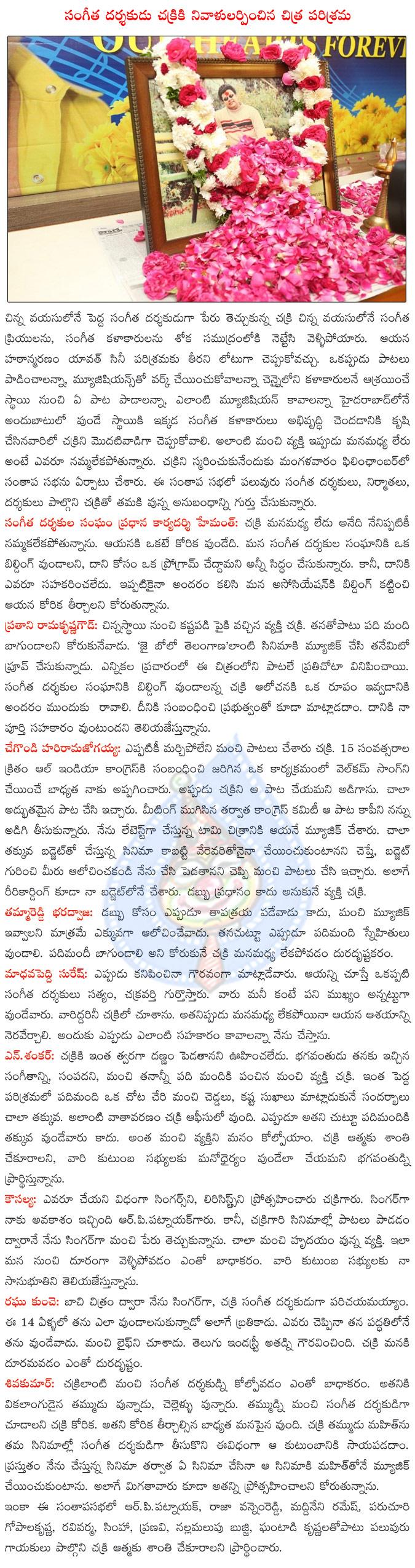 CineJosh news