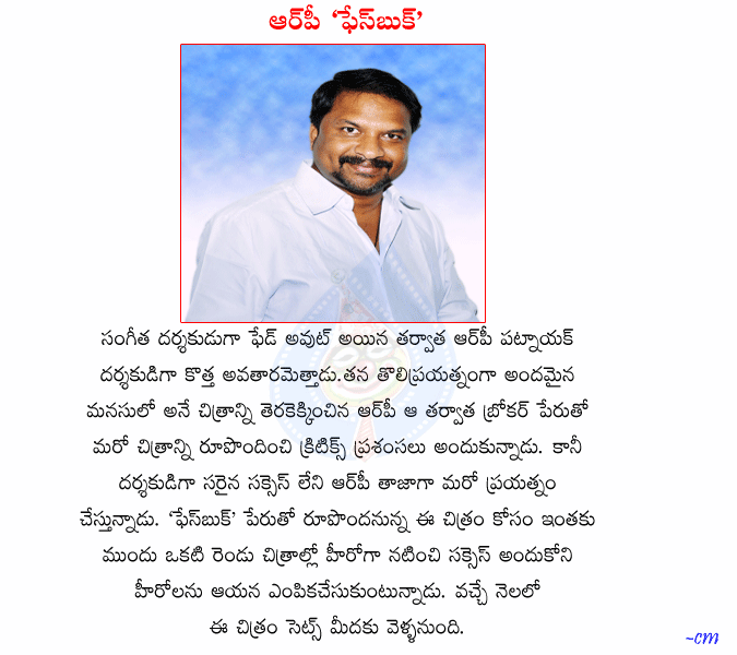 CineJosh news