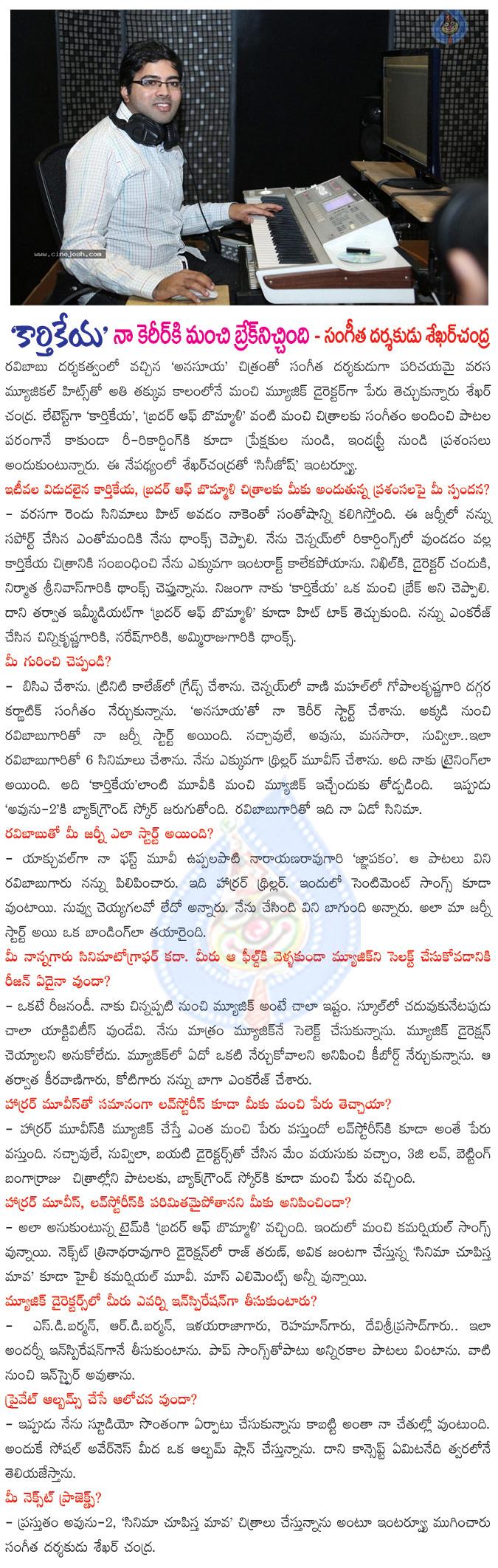 CineJosh news