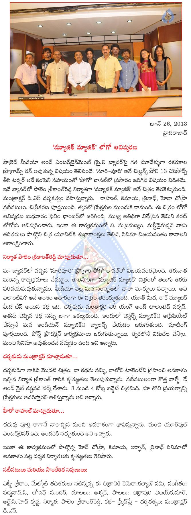CineJosh news