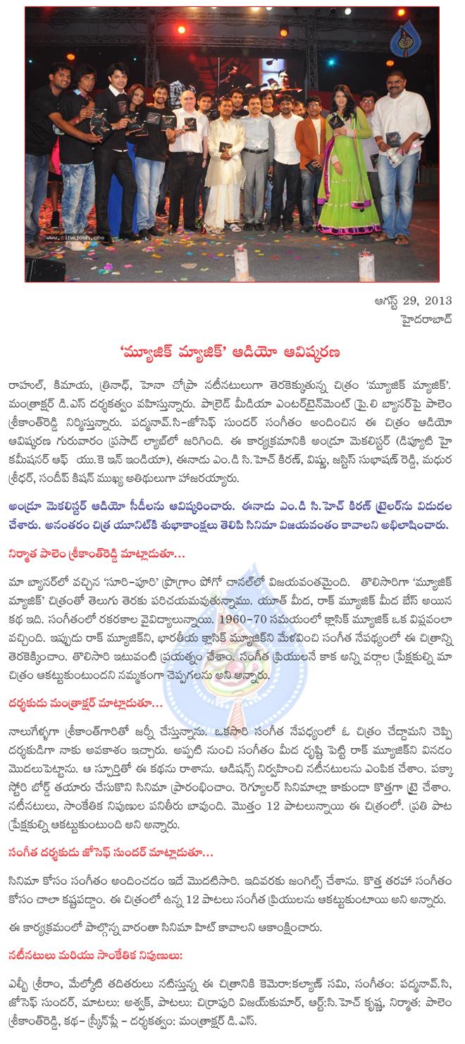CineJosh news