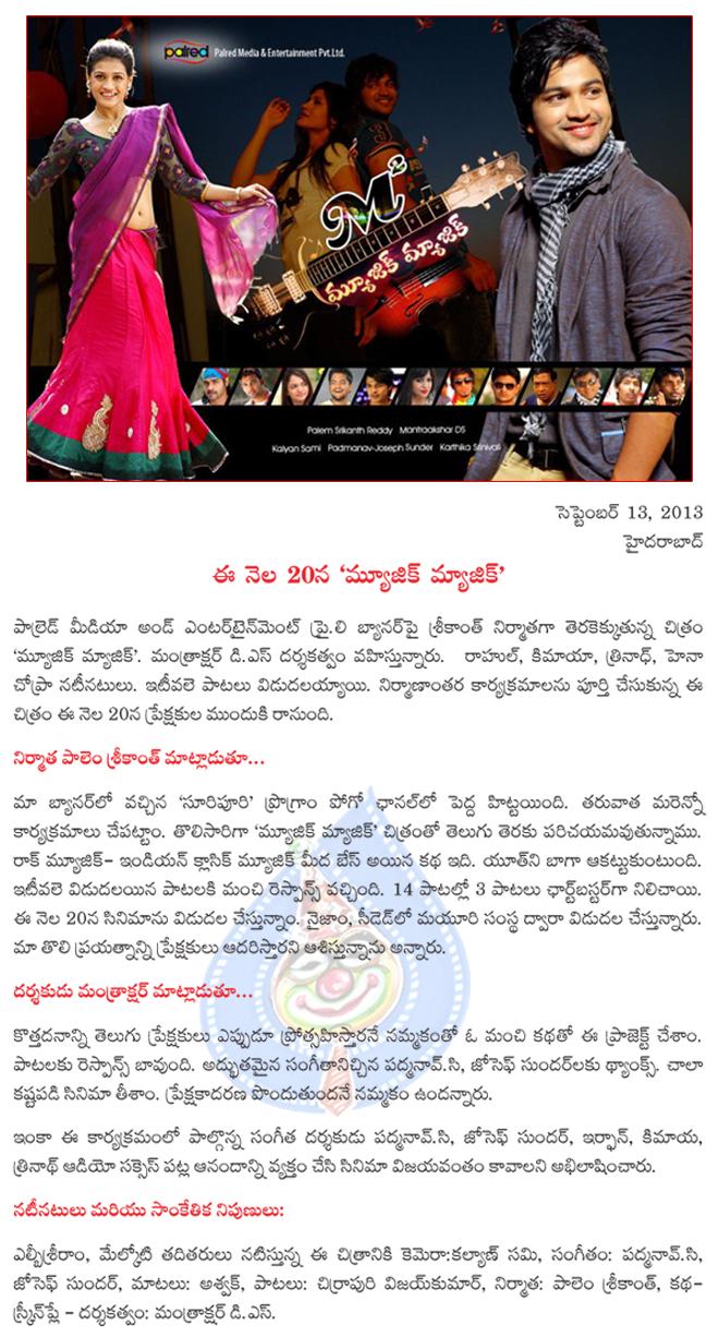 CineJosh news
