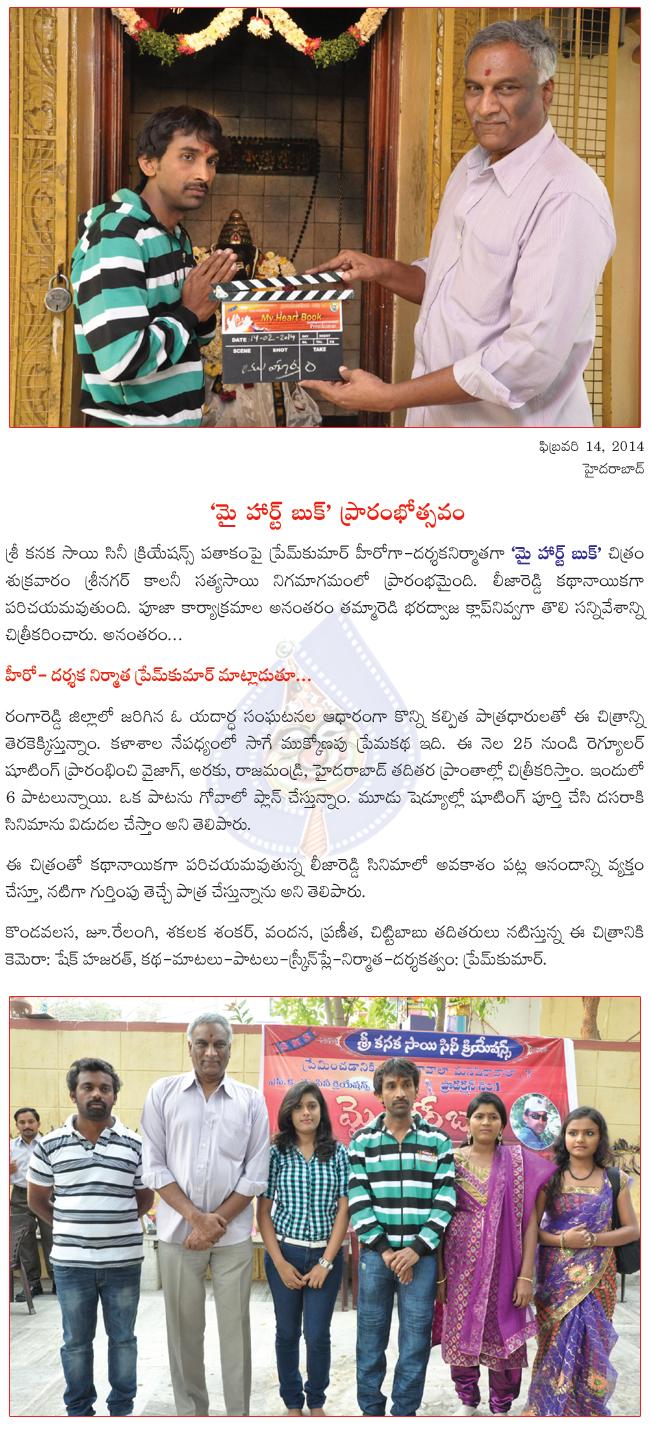 CineJosh news