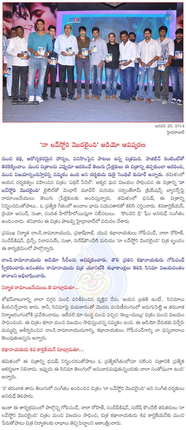 CineJosh news