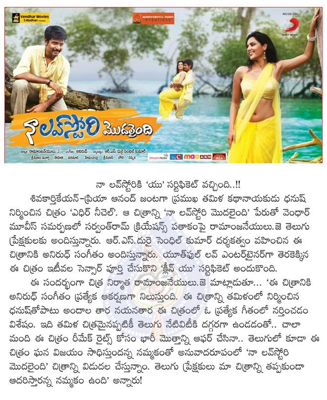 CineJosh news