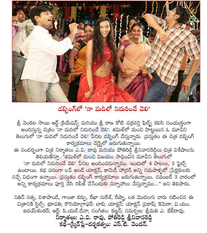 CineJosh news
