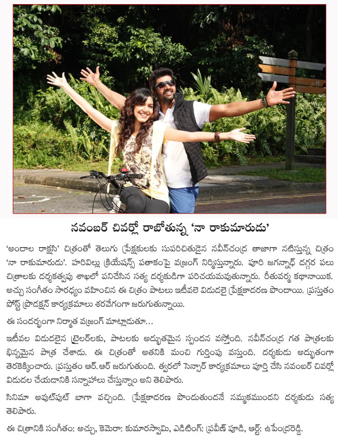 CineJosh news