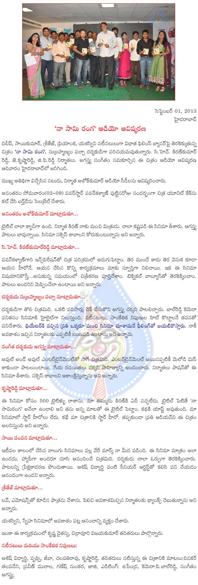 CineJosh news