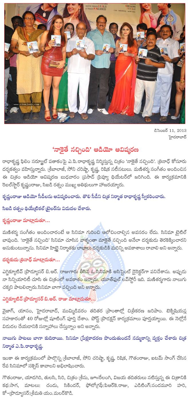 CineJosh news