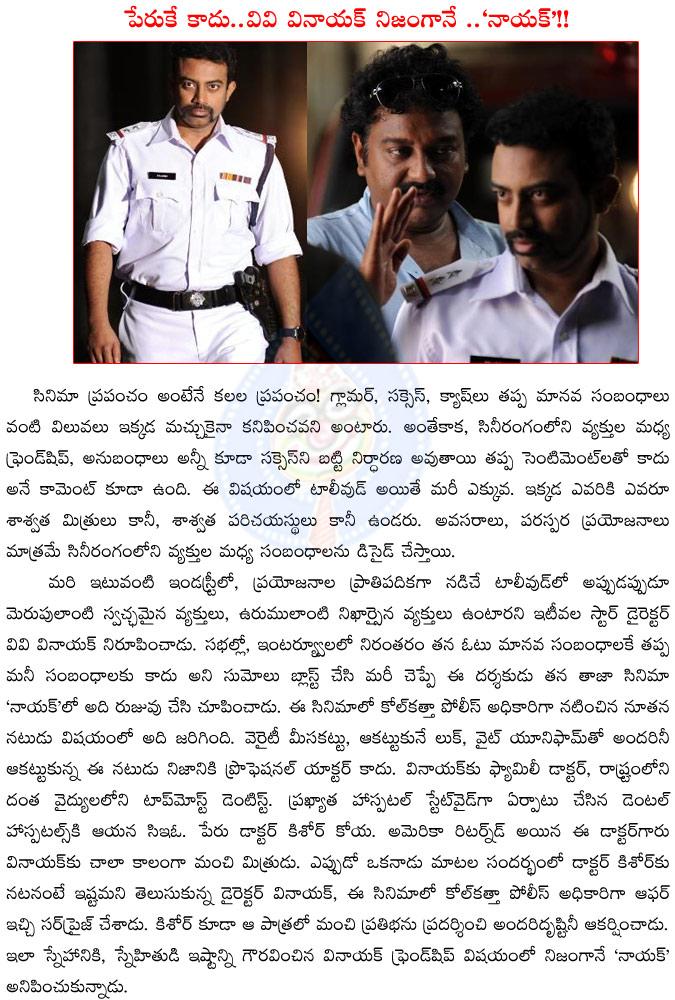 CineJosh news