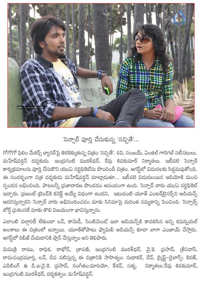 CineJosh news