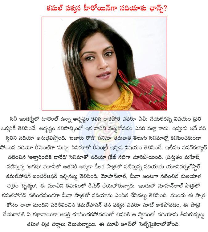CineJosh news