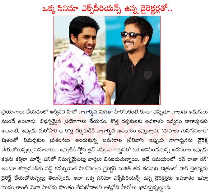 CineJosh news