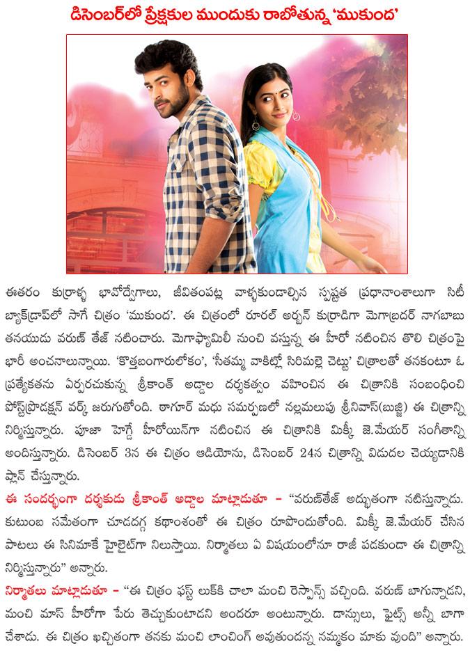 CineJosh news