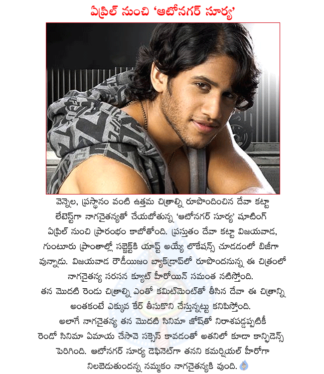CineJosh news