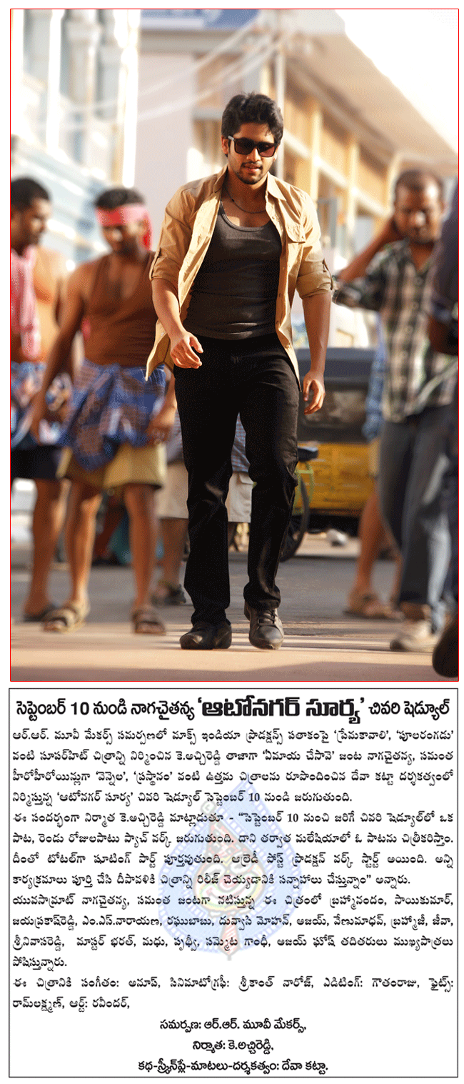 CineJosh news