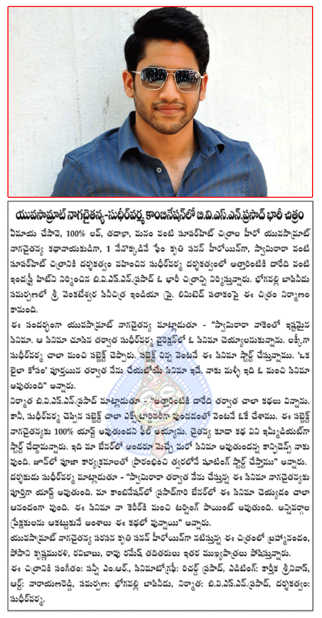CineJosh news