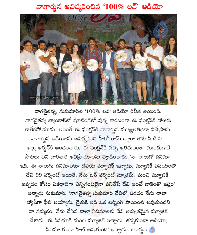 CineJosh news