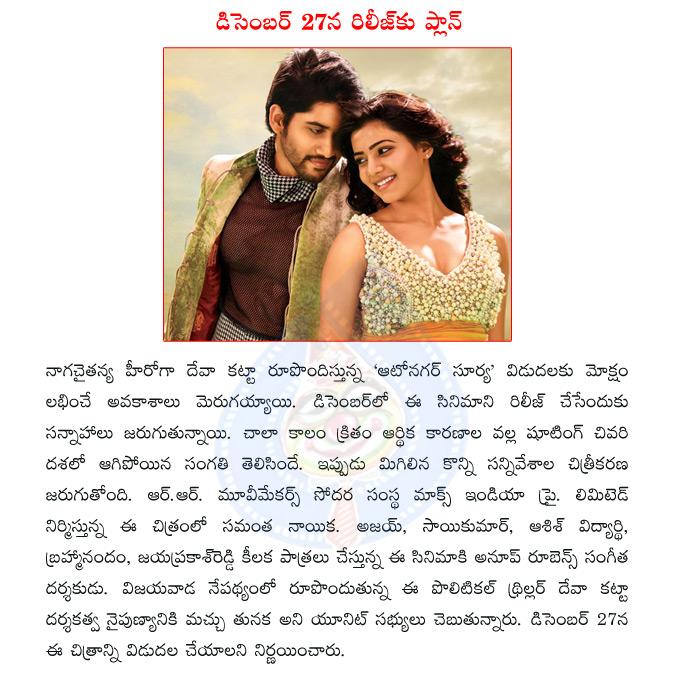 CineJosh news