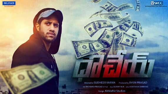 CineJosh news