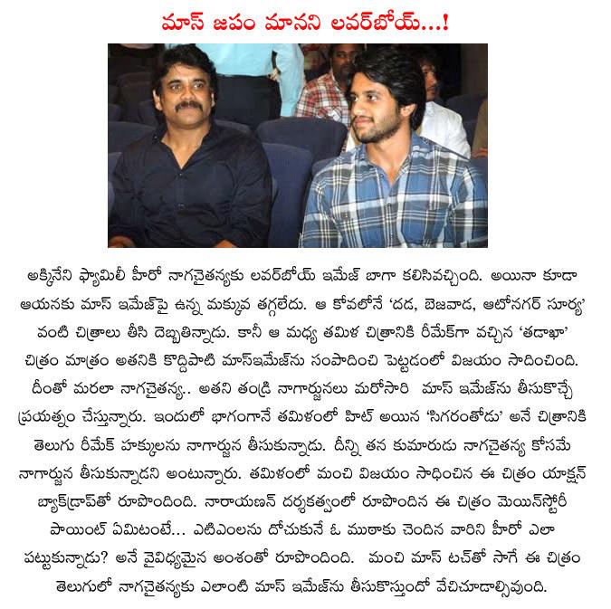 CineJosh news