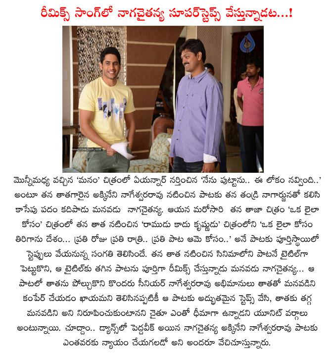 CineJosh news