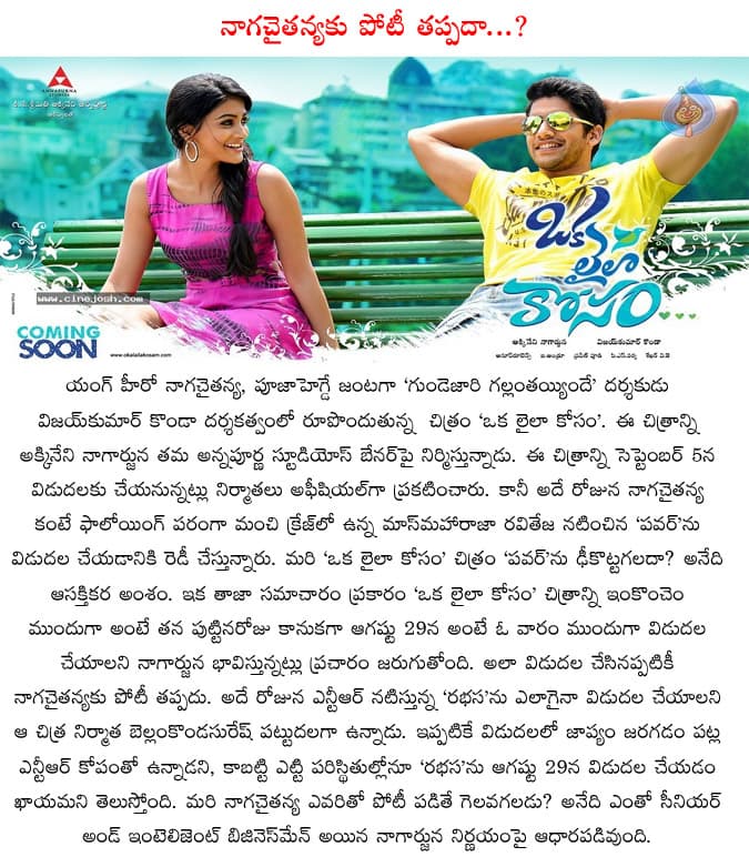 CineJosh news