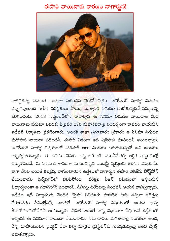 CineJosh news