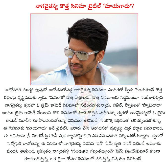 CineJosh news