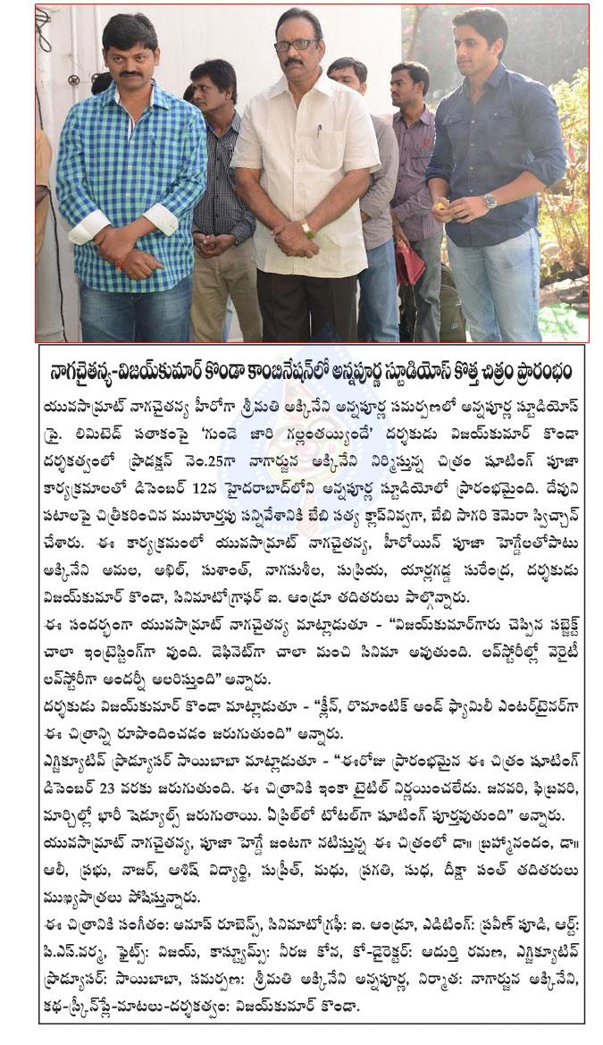 CineJosh news
