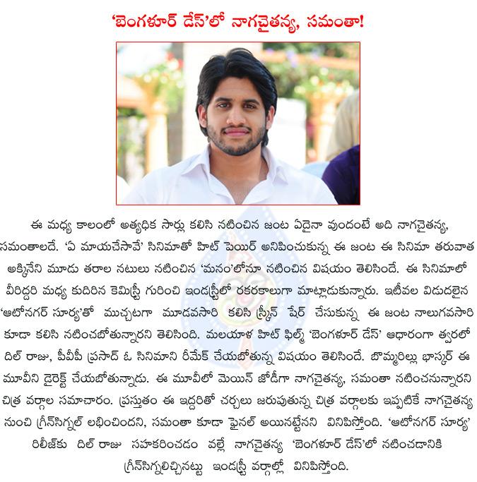 CineJosh news