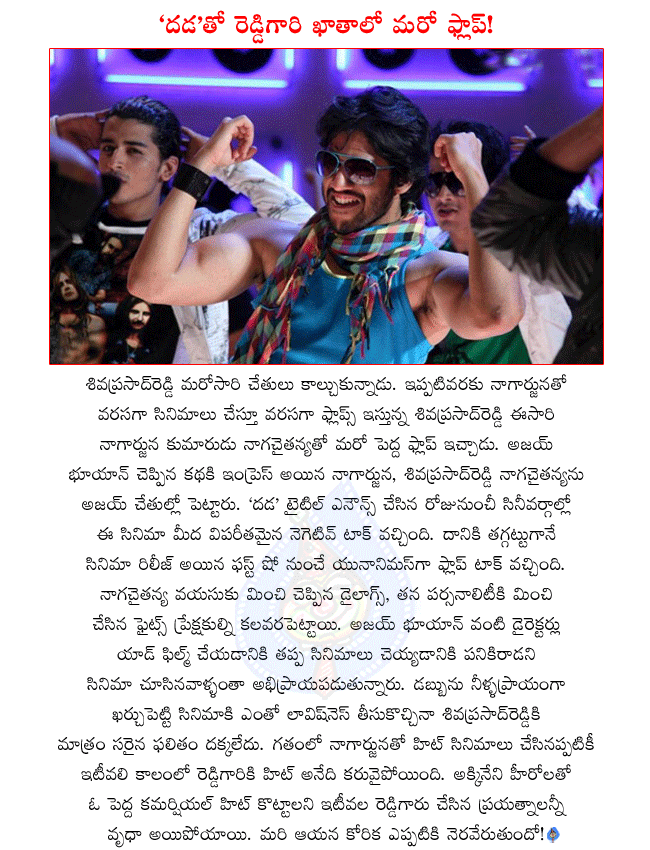 CineJosh news