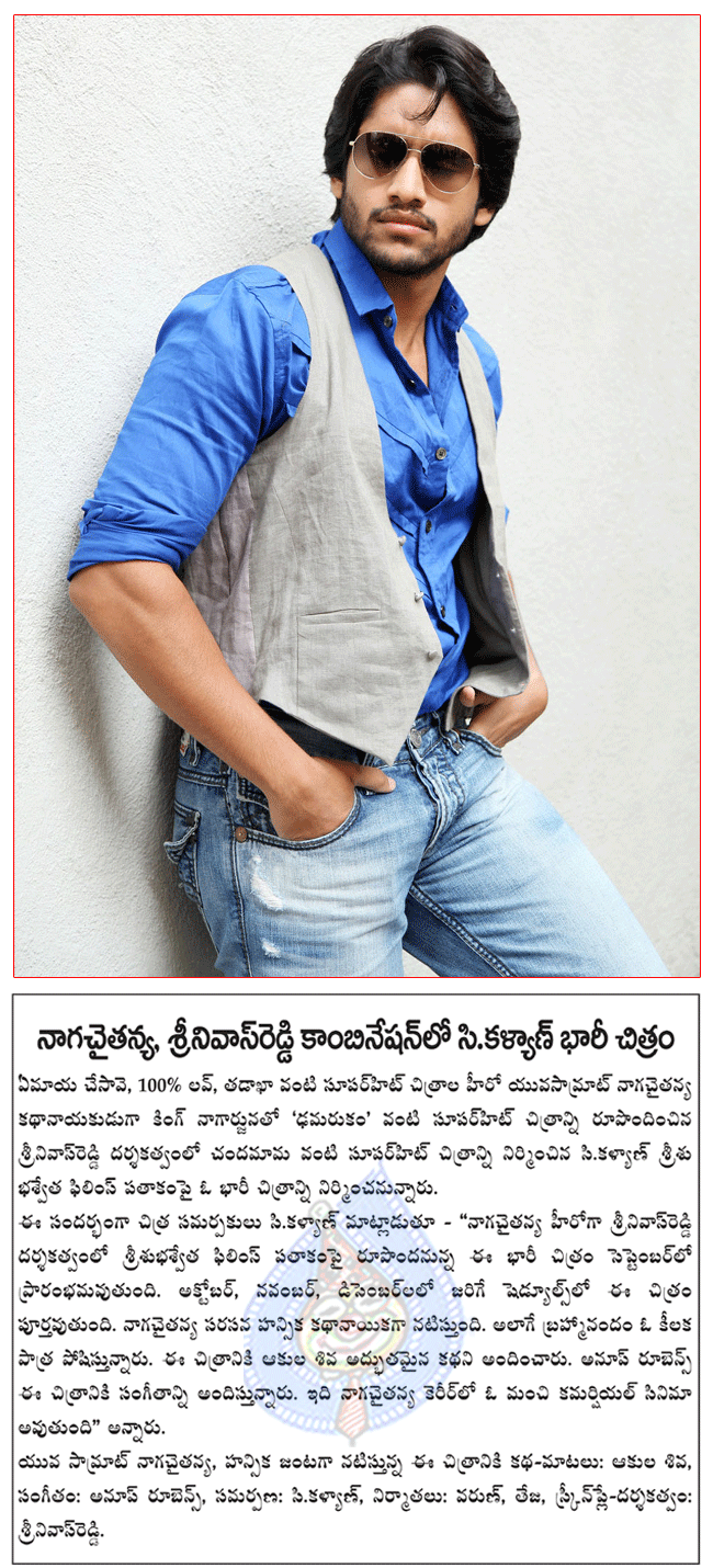 CineJosh news