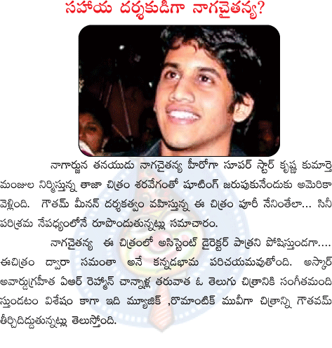 CineJosh news