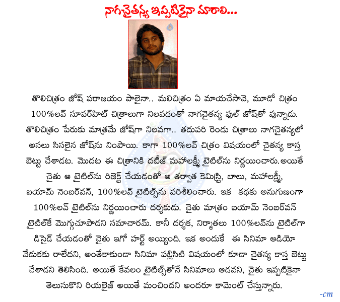 CineJosh news