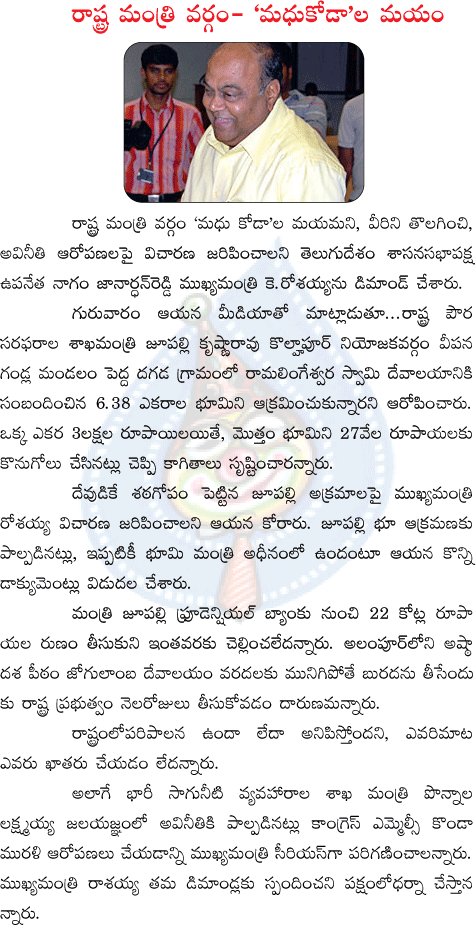 CineJosh news
