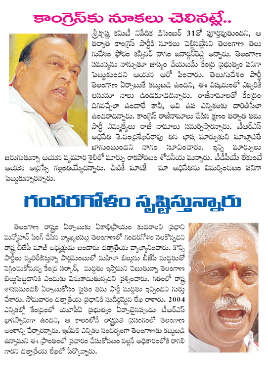 CineJosh news