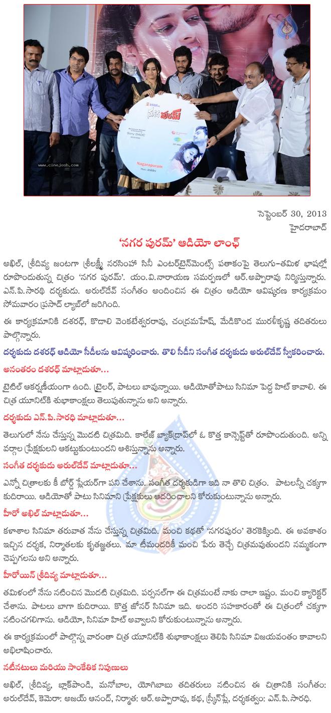 CineJosh news