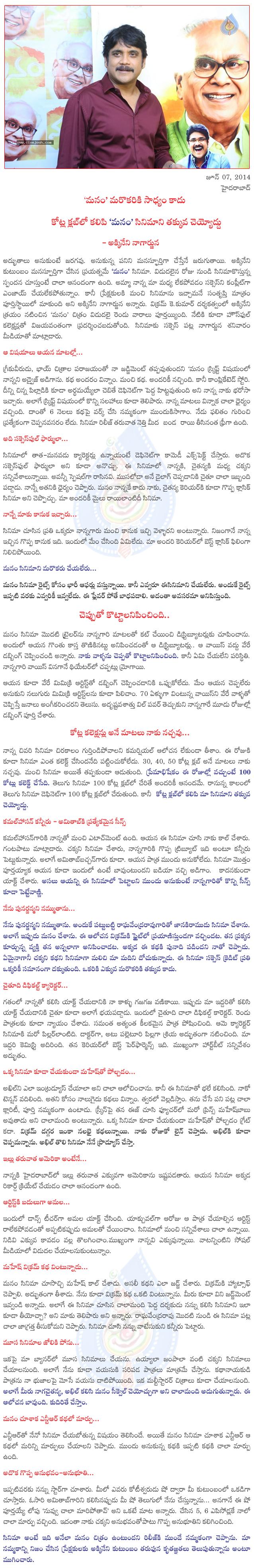 CineJosh news